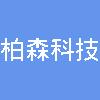 石棉柏森(sēn)科技磨料有限公司